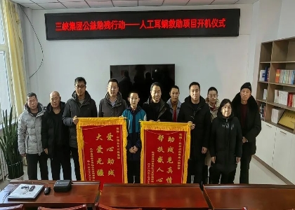 新年新“聲”！三峽集團(tuán)助力內(nèi)蒙古巴林左旗聽障人士開啟新“聲”